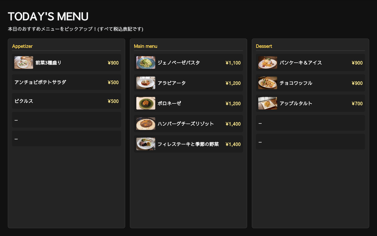 Menu signage template
