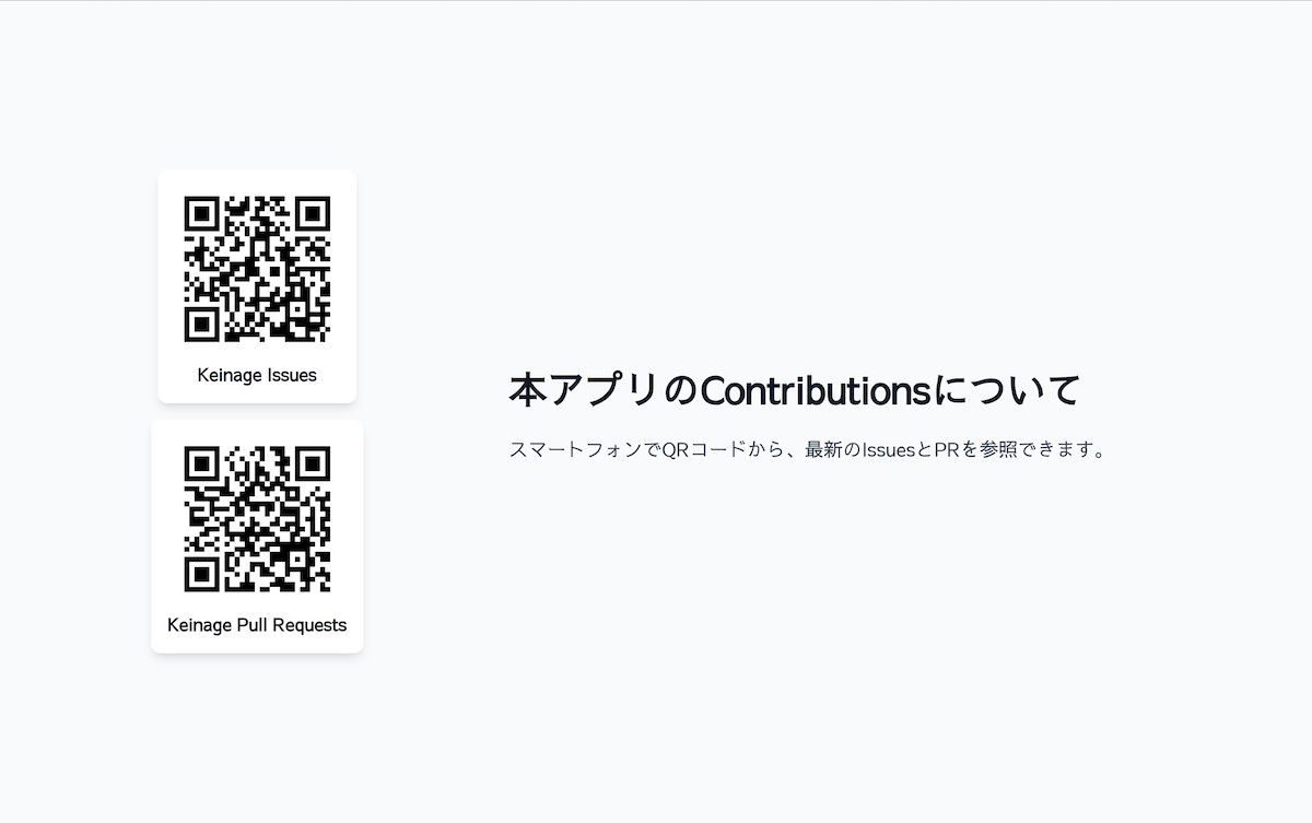 QR Guide